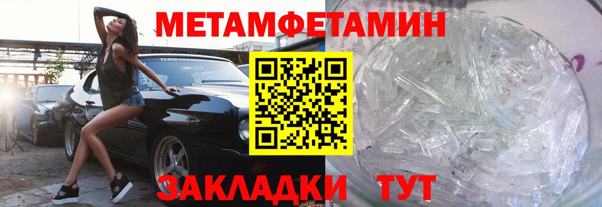 Амфетамин Premium Коряжма