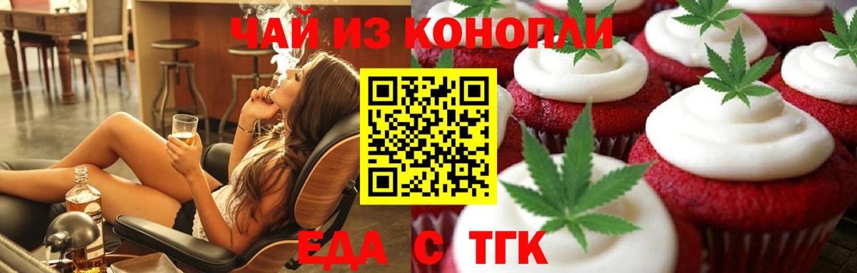Canna-Cookies марихуана  Вход с VPN  Коряжма 