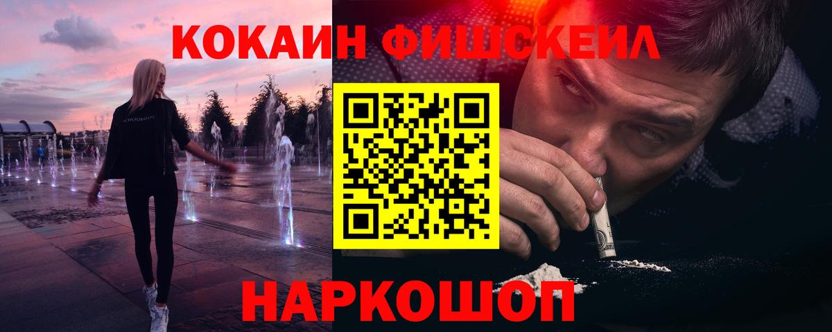 Коряжма  Кокаин 99%  КОКАИН Колумбийский  Вход с VPN 