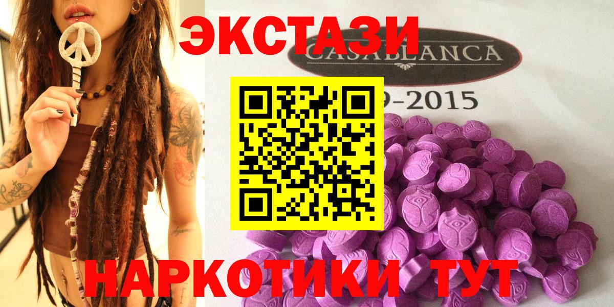 ЭКСТАЗИ Punisher Коряжма