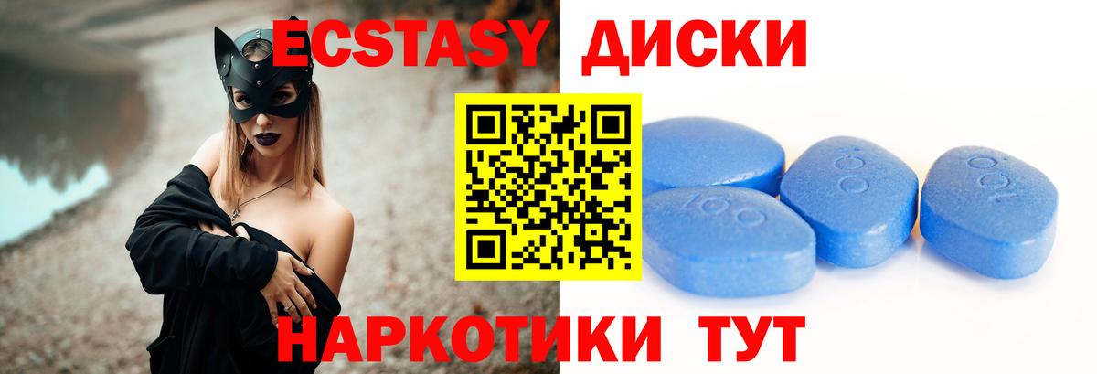 omg маркетплейс  купить  цена  Вход с VPN  Экстази  Коряжма  ЭКСТАЗИ TESLA  ЭКСТАЗИ VHQ 