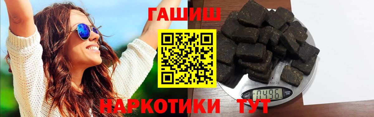 ГАШ 40% ТГК  Вход с VPN  Гашиш убойный  ГАШ  Коряжма 