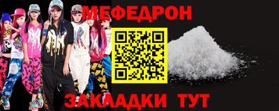 Альфа ПВП Краснокаменск