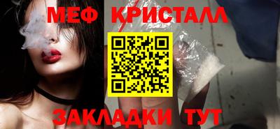 Альфа ПВП Краснокаменск