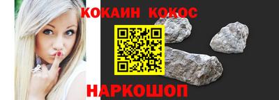 Альфа ПВП Краснокаменск