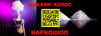 Альфа ПВП Краснокаменск