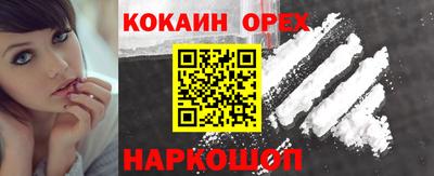 Альфа ПВП Краснокаменск