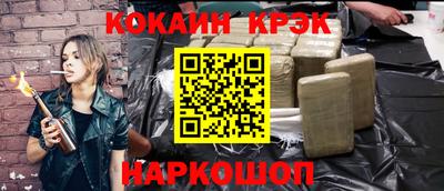 индика Краснознаменск