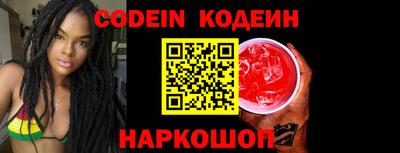 спайс Краснодар