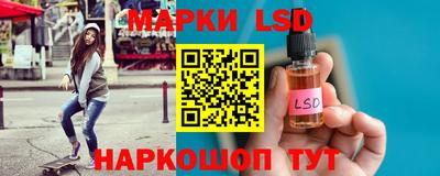 спайс Краснодар