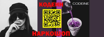 индика Краснознаменск