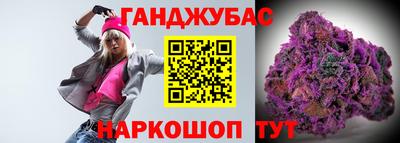 спайс Краснодар