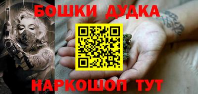 спайс Краснодар