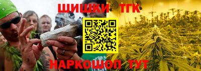 спайс Краснодар