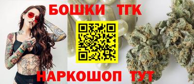спайс Краснодар