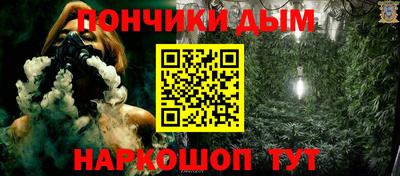 спайс Краснодар