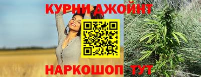 спайс Краснодар