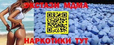 спайс Краснодар