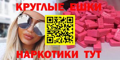 индика Краснознаменск