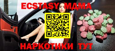индика Краснознаменск