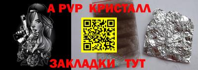 индика Краснознаменск