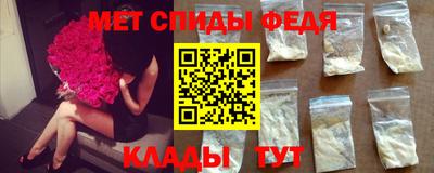 спайс Краснодар