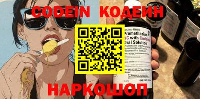 индика Краснознаменск