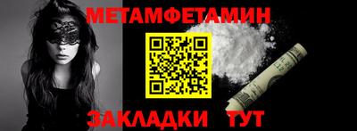 индика Краснознаменск