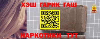 индика Краснознаменск