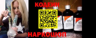 спайс Краснодар