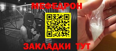 Альфа ПВП Краснокаменск