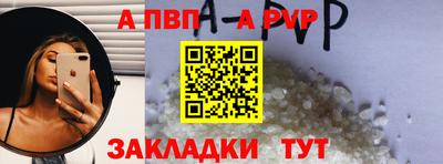 спайс Краснодар