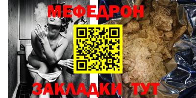 спайс Краснодар