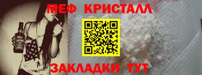 Альфа ПВП Краснокаменск