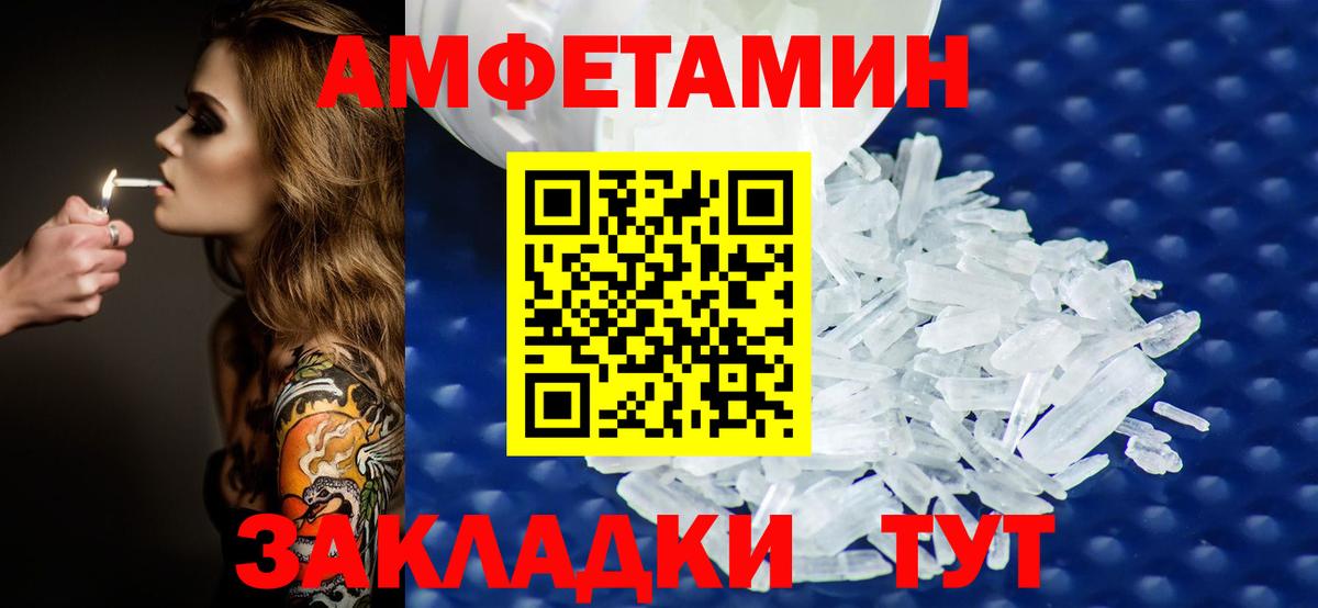 Коряжма  Метамфетамин Methamphetamine  Вход с VPN 