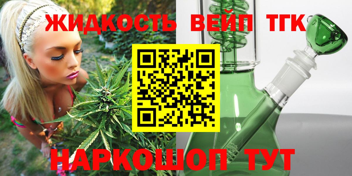 Коряжма  ТГК жижа  Вход с VPN 