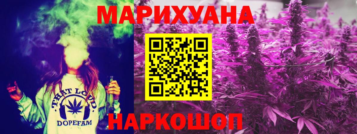 Меф МЯУ МЯУ  Коряжма  Экстази  Марихуана  Меф МЯУ МЯУ кристаллы  Вход с VPN  COCAIN  ГАШ  A PVP СК  