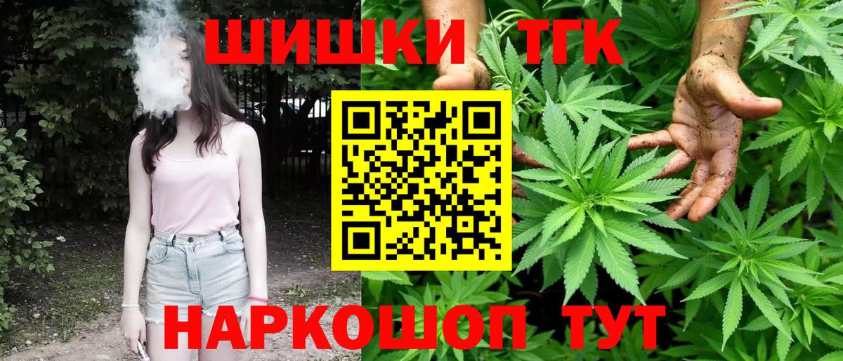 Коряжма  Марихуана сатива  Вход с VPN  Бошки марихуана ГИДРОПОН 
